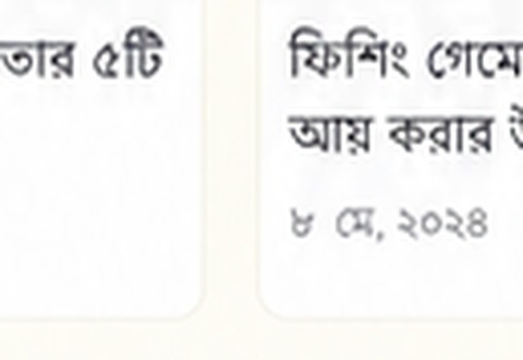 OKBAJI দায়িত্বশীল ব্যবহার FAQ